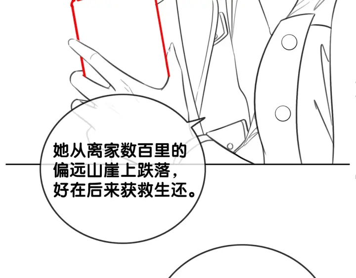 第112话 操心的小金鱼79