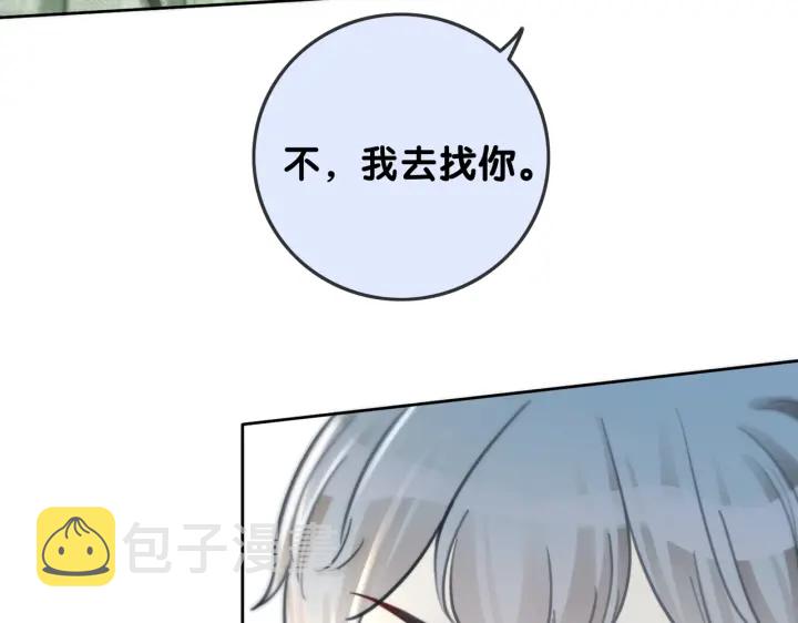 第112话 操心的小金鱼54