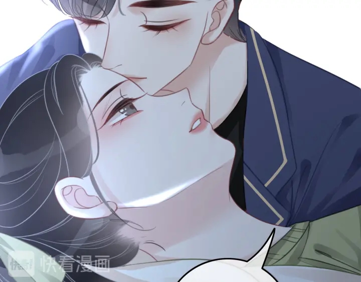第80话 高调秀恩爱72