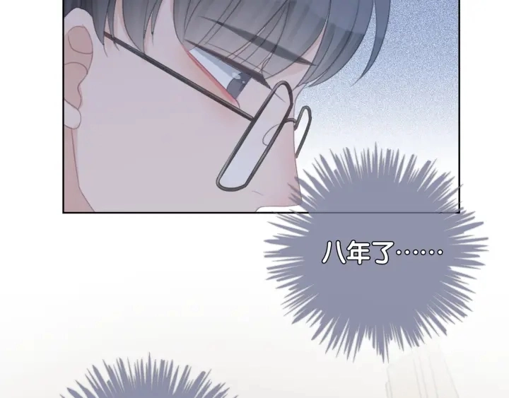 第25话 变成蘑菇萌死他120