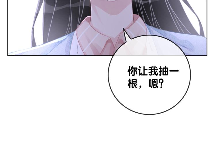 第13话 亲手为你点烟88