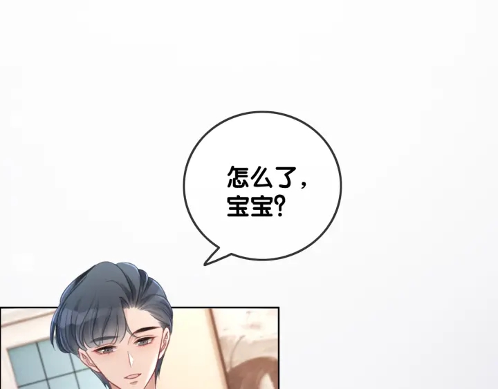 第75话 病情的诱因是她31