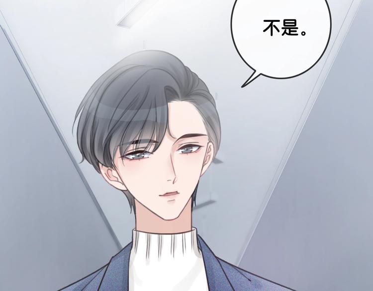 第1话 我能摸摸你的手吗？156