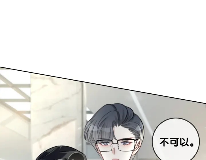 第112话 操心的小金鱼50