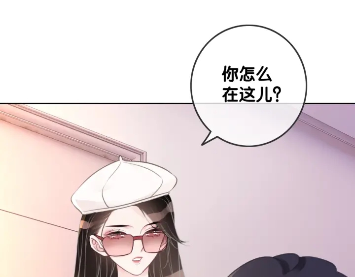 第19话 可不可以…不要走88