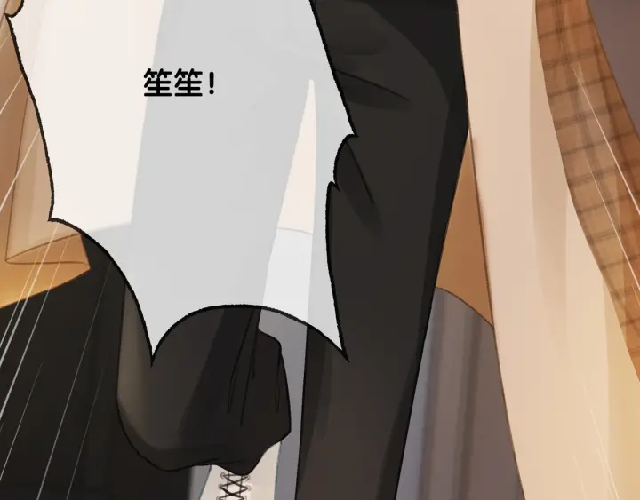 第76话 舍不得她经受危险110