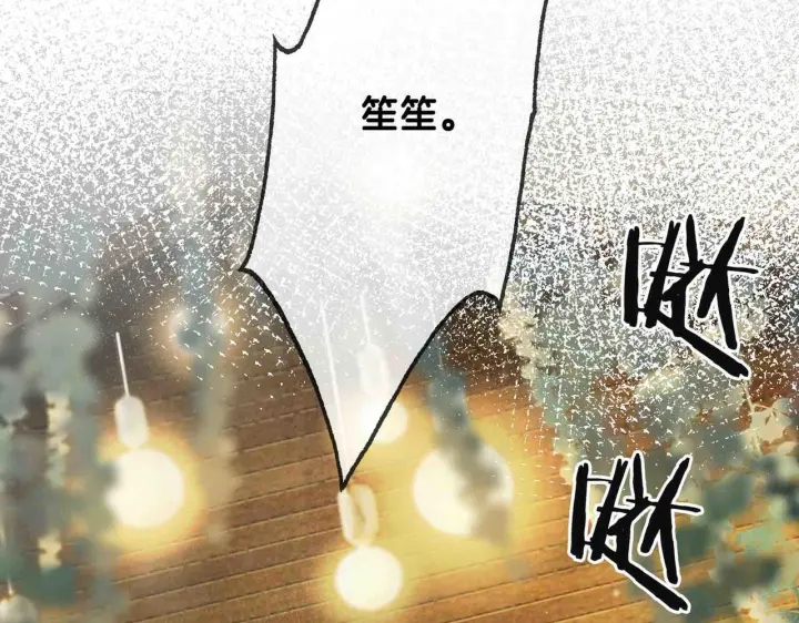 第116话 情景重现105