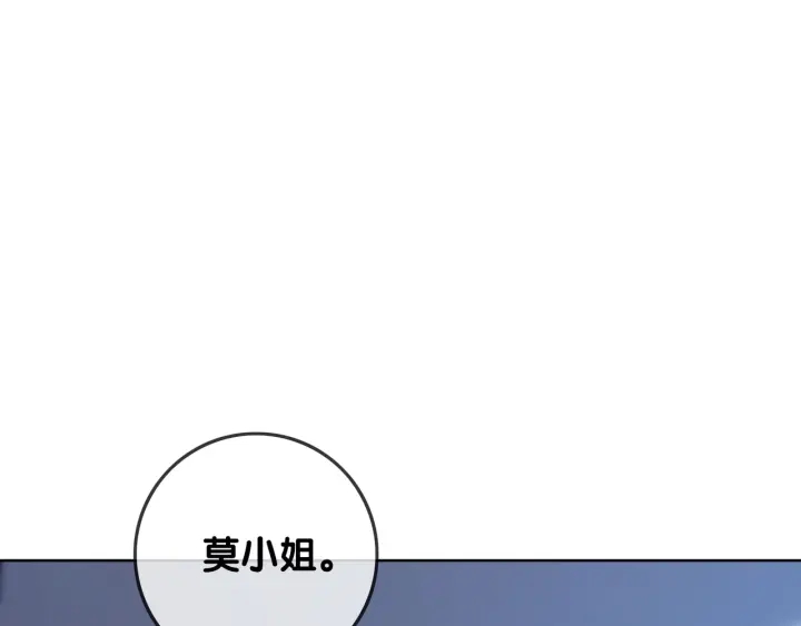 第76话 舍不得她经受危险91