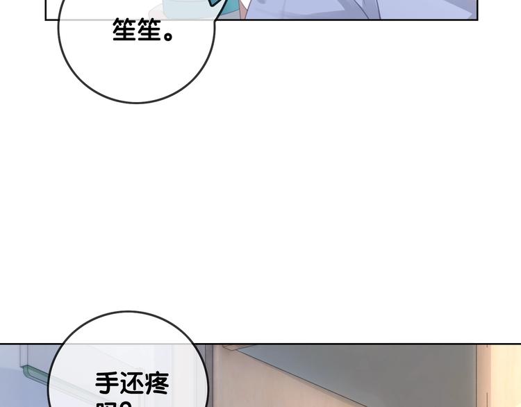 第13话 亲手为你点烟30