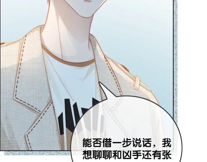 第85话 伤口与纹身36