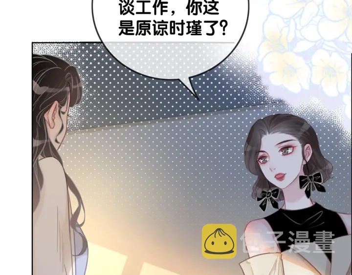 第107话 阴暗处的那个人5