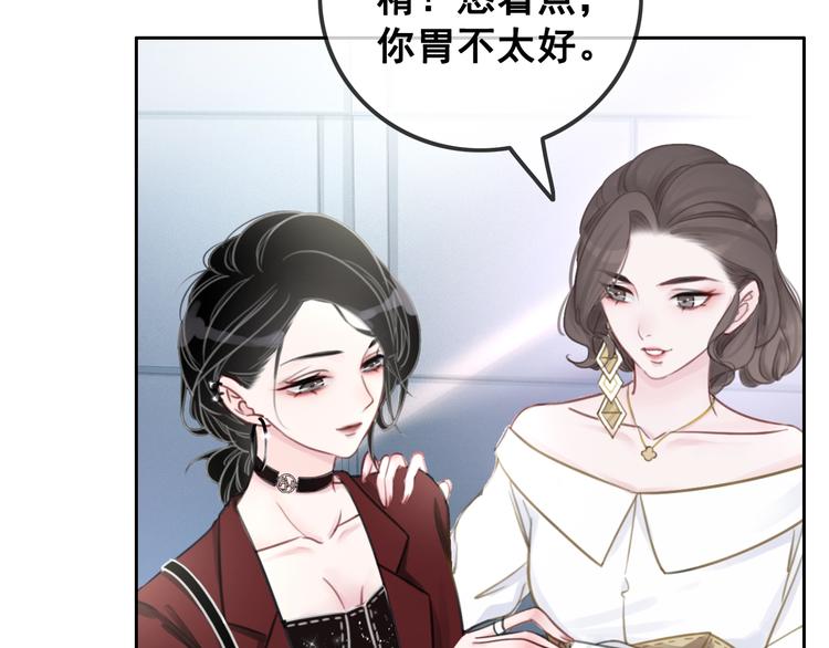 第1话 我能摸摸你的手吗？96