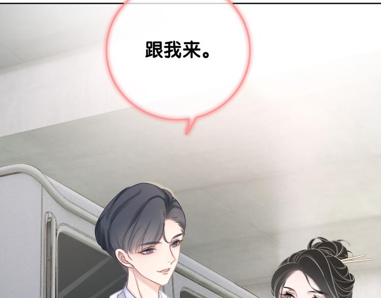 第11话 我是她爸爸！34