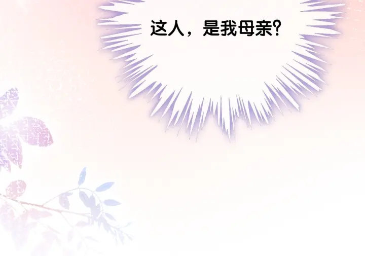 第137话 真相与阴谋49