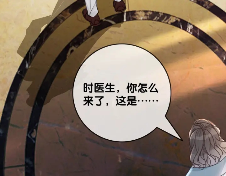 第103话 幕后推手出现79