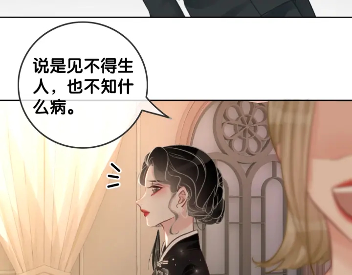 第99话 参加生日宴106