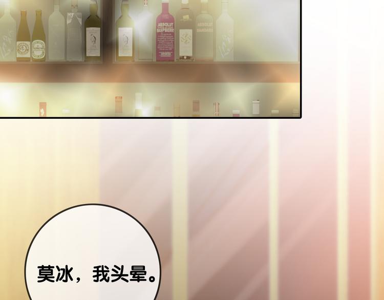 第58话 笙爷出事了34