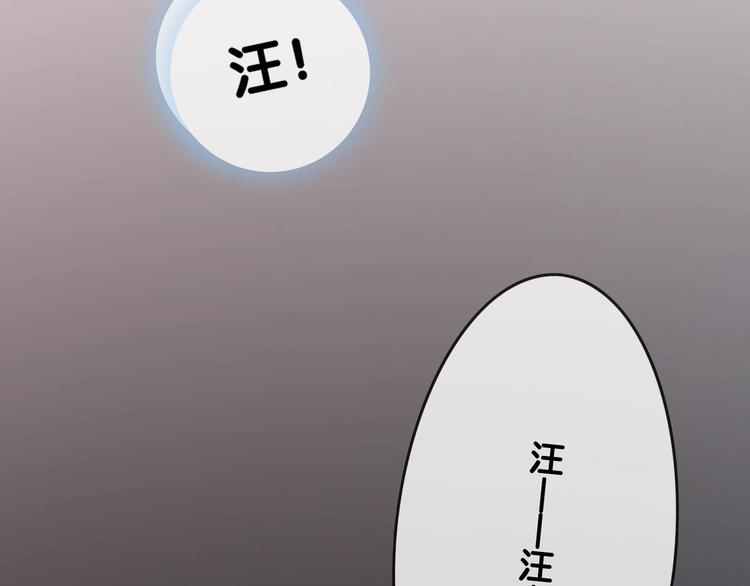 第8话 我的喜好他都知道27