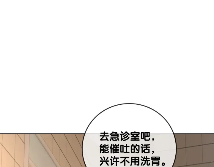 第64话 三个条件80