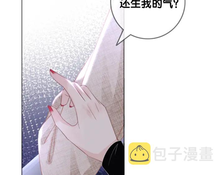 第83话 他生气了82