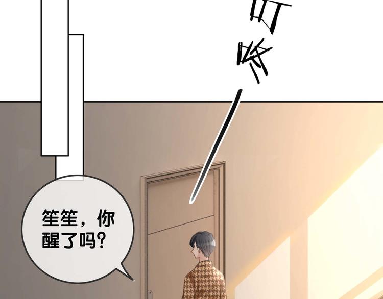 第72话 不要放弃我77
