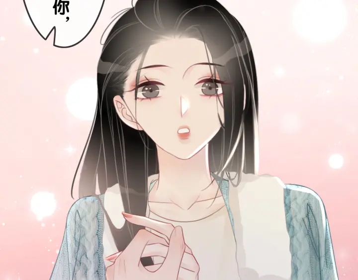 第33话 开口对你说喜欢114