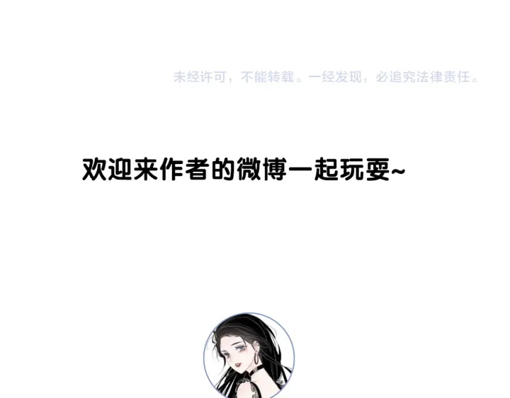 第121话 这个孩子.....93