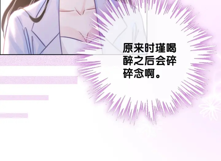 第111话 温存过后53