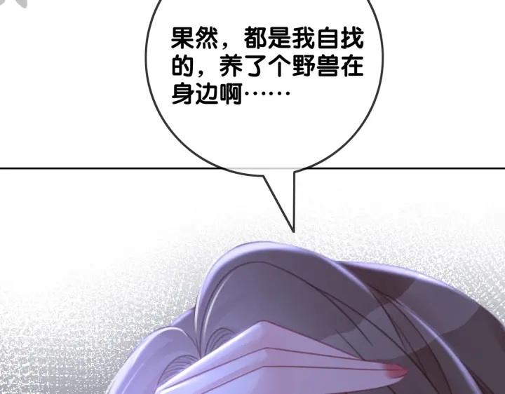 第130话 我们都要好好的61