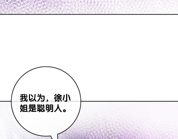第49话 姜九笙公开了36