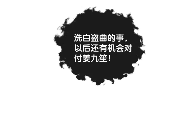 第64话 三个条件94