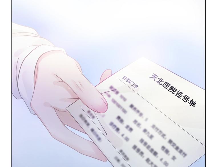第2话 摸了还想摸74