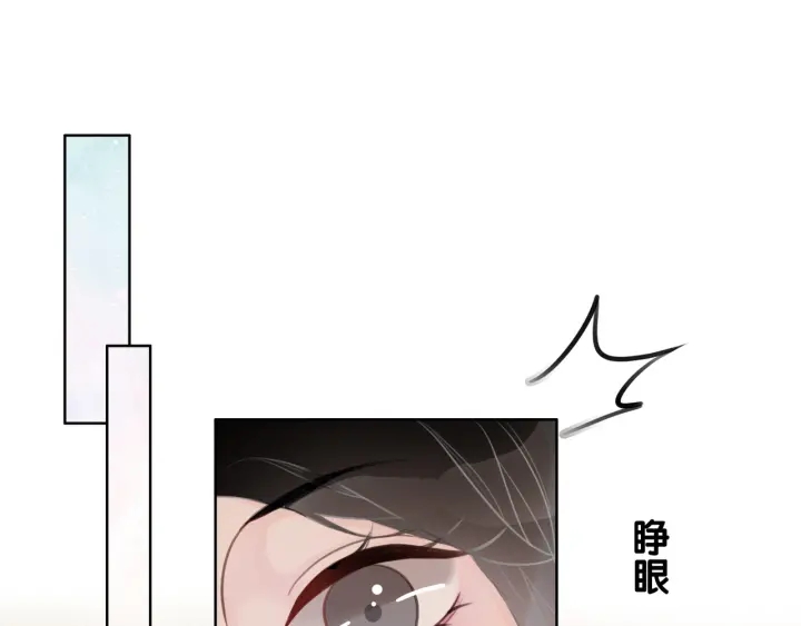 第26话 昨晚的你很乖22