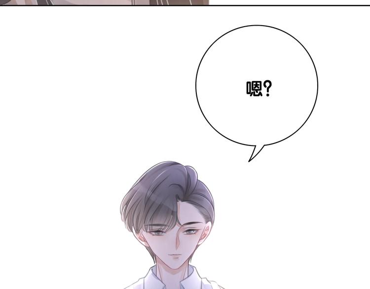 第8话 我的喜好他都知道124