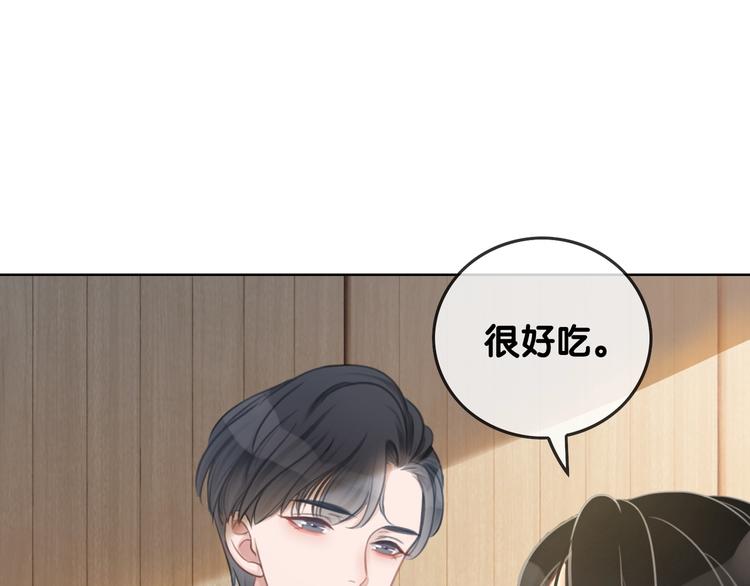 第8话 我的喜好他都知道103