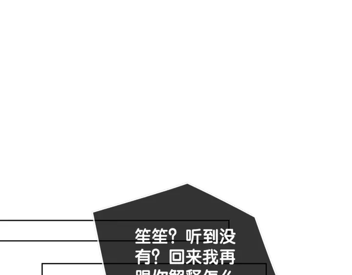 第32话 医院的绯闻男友31