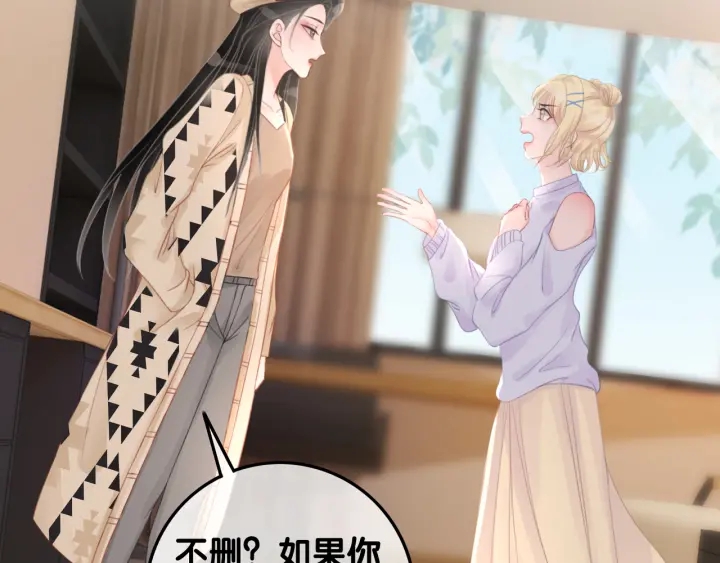 第32话 医院的绯闻男友100