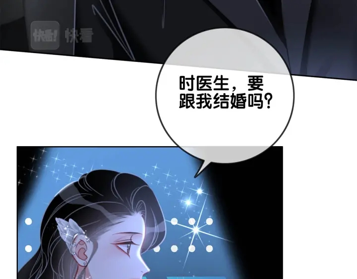 第142话 领证结婚啦5