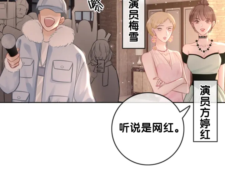 第97话 她是焦点80