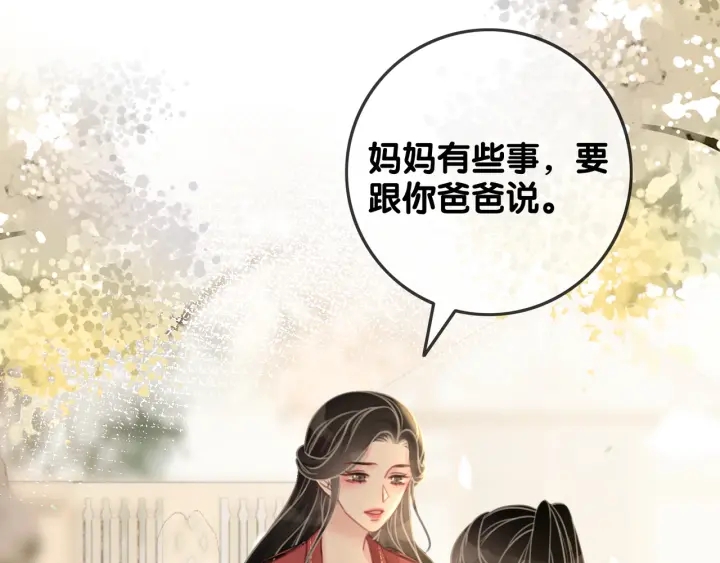 第94话 梦中的真相52