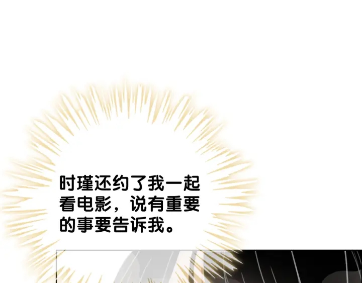 第94话 梦中的真相66