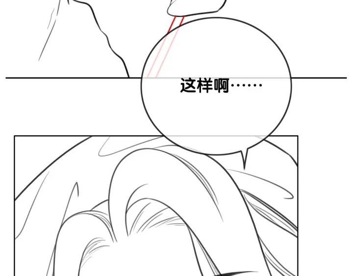 第112话 操心的小金鱼82