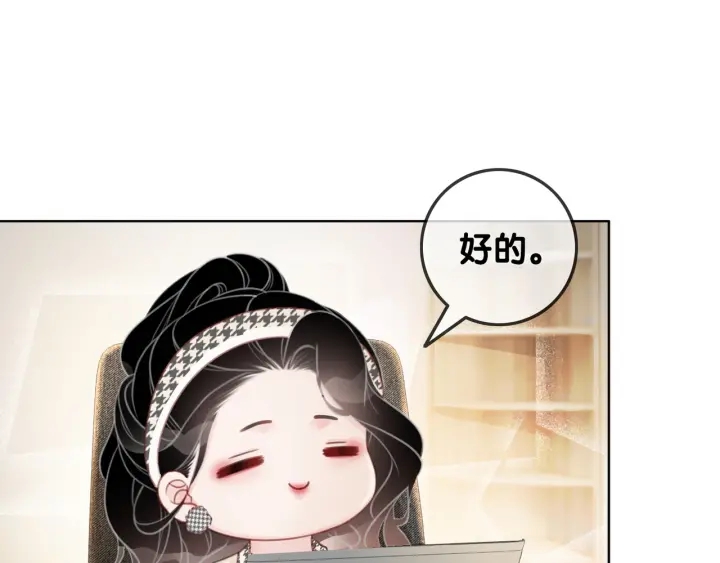第69话 以后都要跟着你108