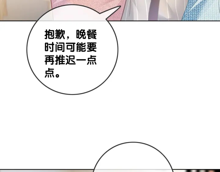 第30话 不当粉丝行不行16