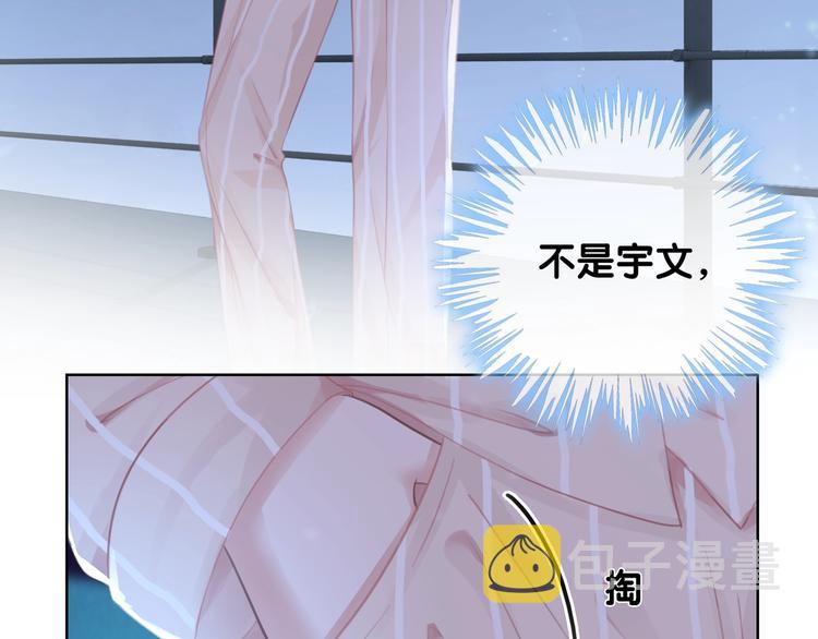 第13话 亲手为你点烟70