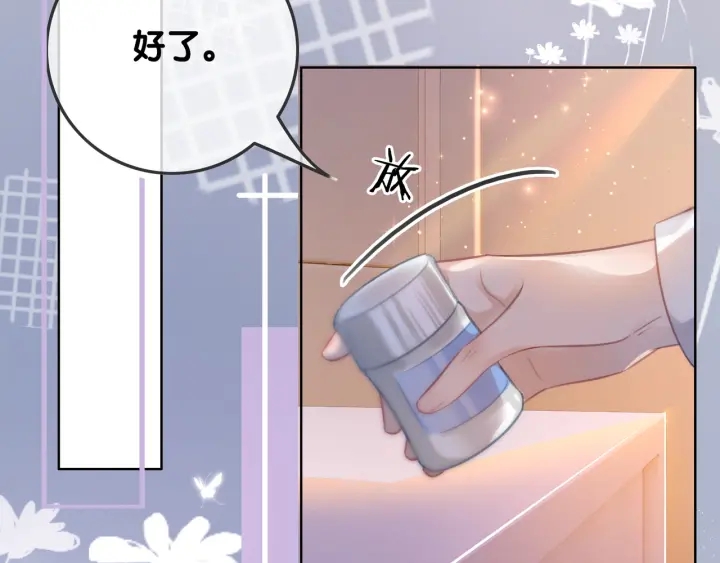 第77话 做你想做的事101