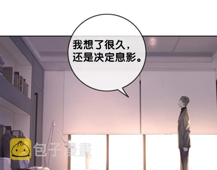 第126话 彩超室的火灾74