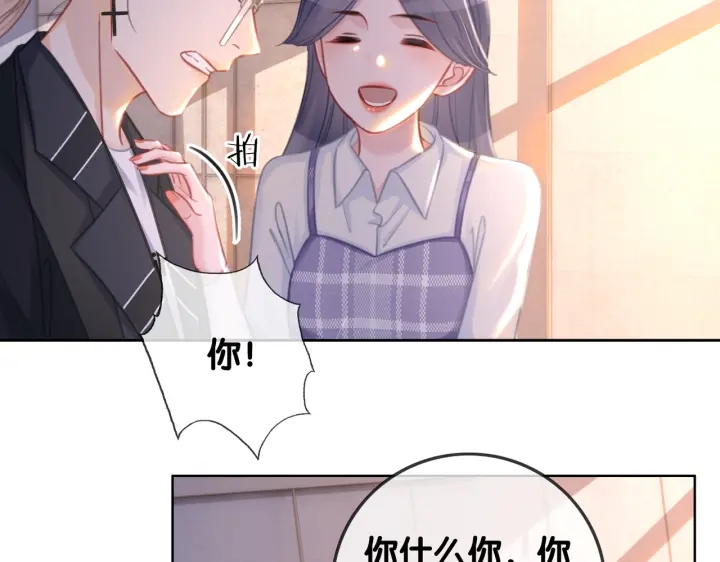 番外4 我喜欢你21