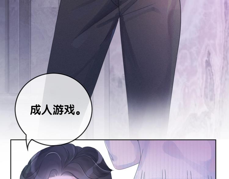 第9话 你是我的粉丝？116