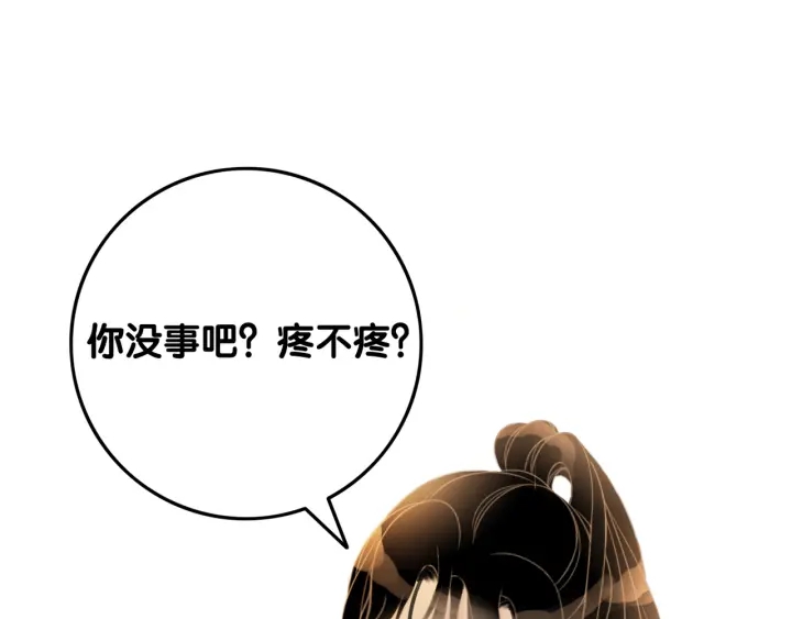 第56话 血色花房103